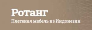 Скидки на Обеденные группы из ротанга в Кировграде